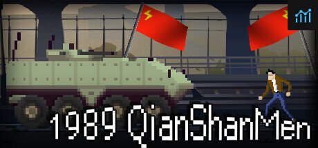 1989 QianShanMen PC Specs