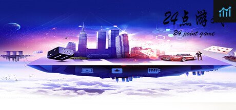 24点游戏 PC Specs
