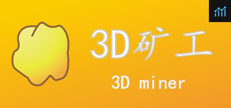 3D矿工 PC Specs