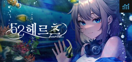 52헤르츠 PC Specs