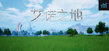 艾诺之地  Land Of Eno PC Specs