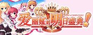 ALIA’s CARNIVAL! System Requirements