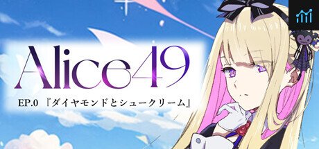 Alice49 EP.0『ダイヤモンドとシュークリーム』 PC Specs