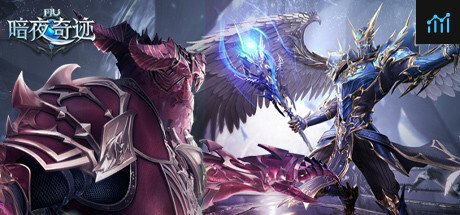 暗夜奇迹MU PC Specs