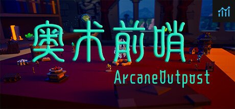 ArcaneOutpost PC Specs