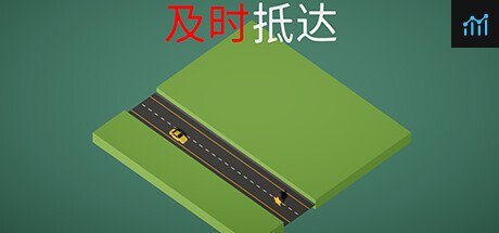 ArriveInTime及时抵达 PC Specs