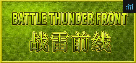 BATTLE THUNDER FRONT 《战雷前线》 PC Specs