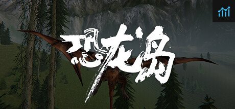 Behemoth island PC Specs