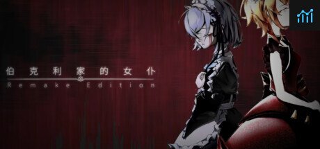 Berkeley's Maid：Remake Edition PC Specs