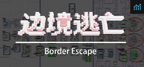 边境逃亡 border escape PC Specs