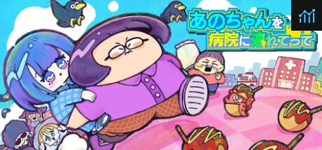 あのちゃんを病院に連れてって PC Specs