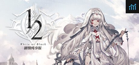 Black & White Lite PC Specs
