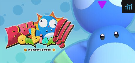 BOM BOM BOMBIAN  ～ ボン ボン ボンビアン ～ PC Specs