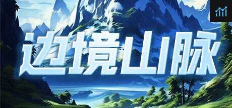 Border Mountain PC Specs