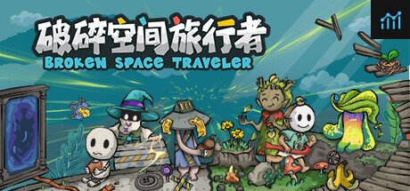 Broken Space Traveler PC Specs