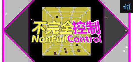 不完全控制(NonFullControl) PC Specs