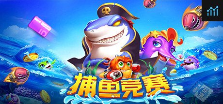 捕鱼竞赛 PC Specs