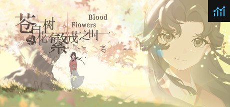 苍白花树繁茂之时Blood Flowers PC Specs