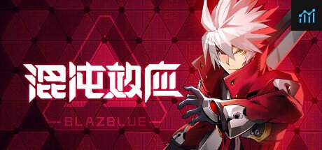 Can I Run 苍翼:混沌效应 Blazblue Entropy Effect?