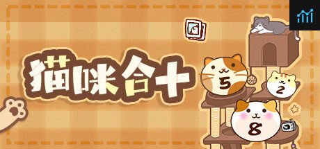 cat gathers ten PC Specs