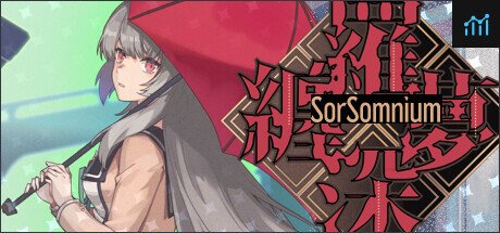 缠罗深梦 PC Specs