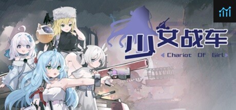 Chariot Of Girl PC Specs