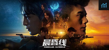 晨昏线 PC Specs