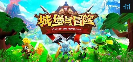 城堡与冒险 PC Specs