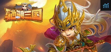驰骋三国 PC Specs