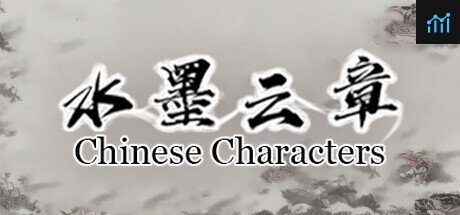 Chinese Characters PC Specs