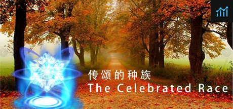 传颂的种族 The Celebrated Race PC Specs