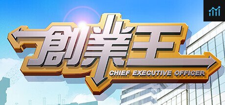 創業王 CEO PC Specs