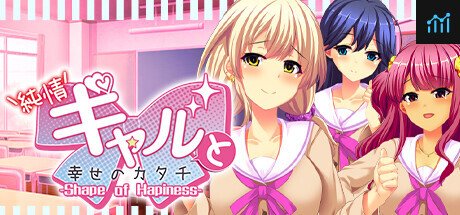 Can I Run 純情ギャルと幸せのカタチ ～Shape of Happiness～?