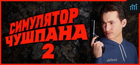Chushpan Simulator 2 PC Specs