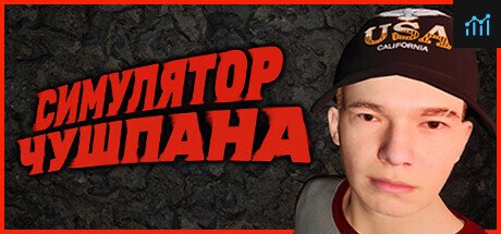 Chushpan Simulator PC Specs