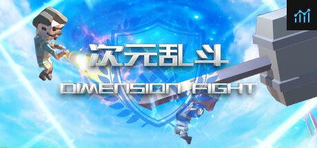 次元乱斗 Dimension Fight PC Specs