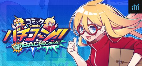 ComicBACHICoooN!! PC Specs