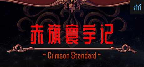 Crimson Standard PC Specs