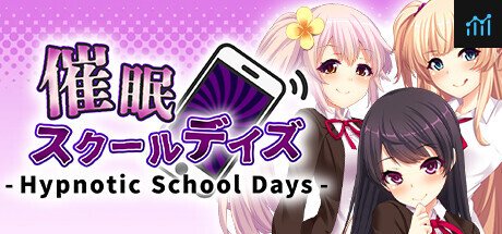 催眠スクールデイズ - Hypnotic School Days - PC Specs