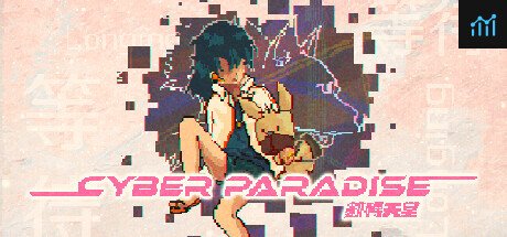 Cyber Paradise PC Specs