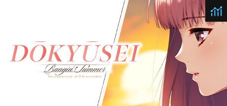 Dōkyūsei: Bangin' Summer PC Specs