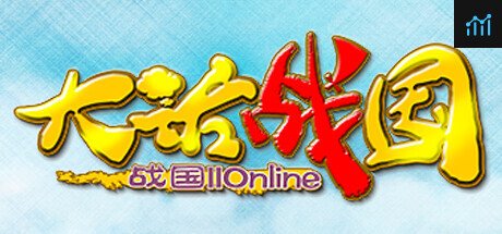 大话战国Online PC Specs