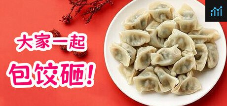 大家一起包饺子 PC Specs