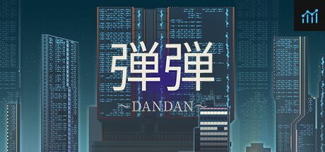 弾弾～DANDAN～ PC Specs
