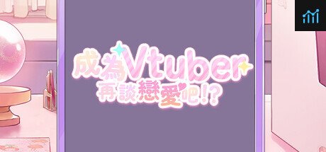 Dating after becoming Vtuber PC Specs