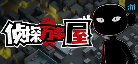 Detective Agency: Murder at the Manor PC Specs
