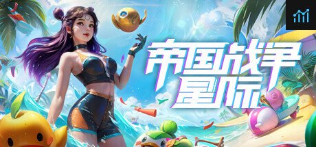 帝国战争：星际 PC Specs