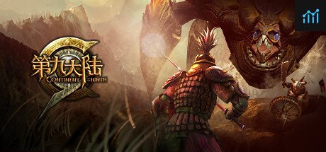 第九大陆 PC Specs