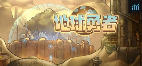 地球勇者 Knights of Earth Realm PC Specs