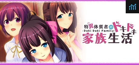 Can I Run - Doki Doki Family - 特異体質者のドキドキ家族生活?
